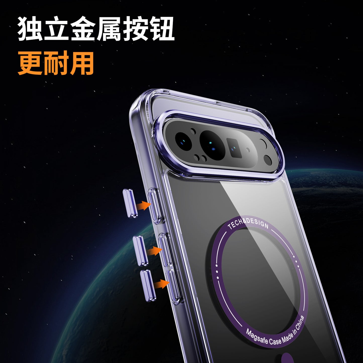 Google Pixel case