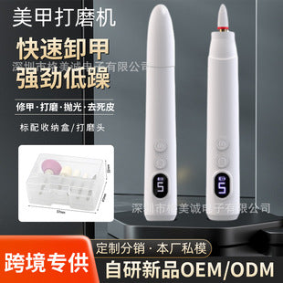 Ultrasonic blackhead remover tool