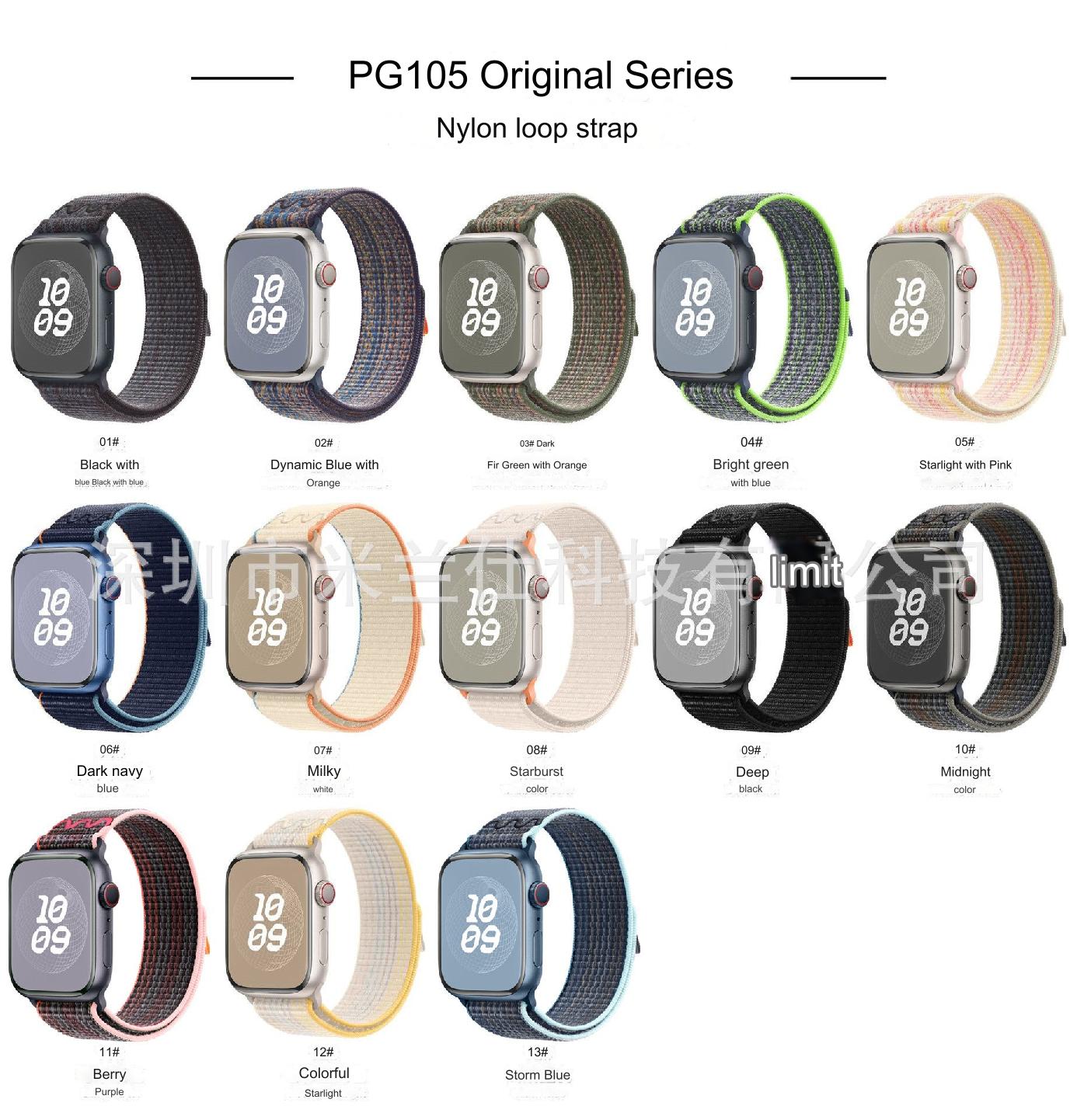 Stylish Nylon Braided Sports Band for Apple Watch - Compatible with Series 9/8/7/6/5/4/3/2/SE, Various Colors