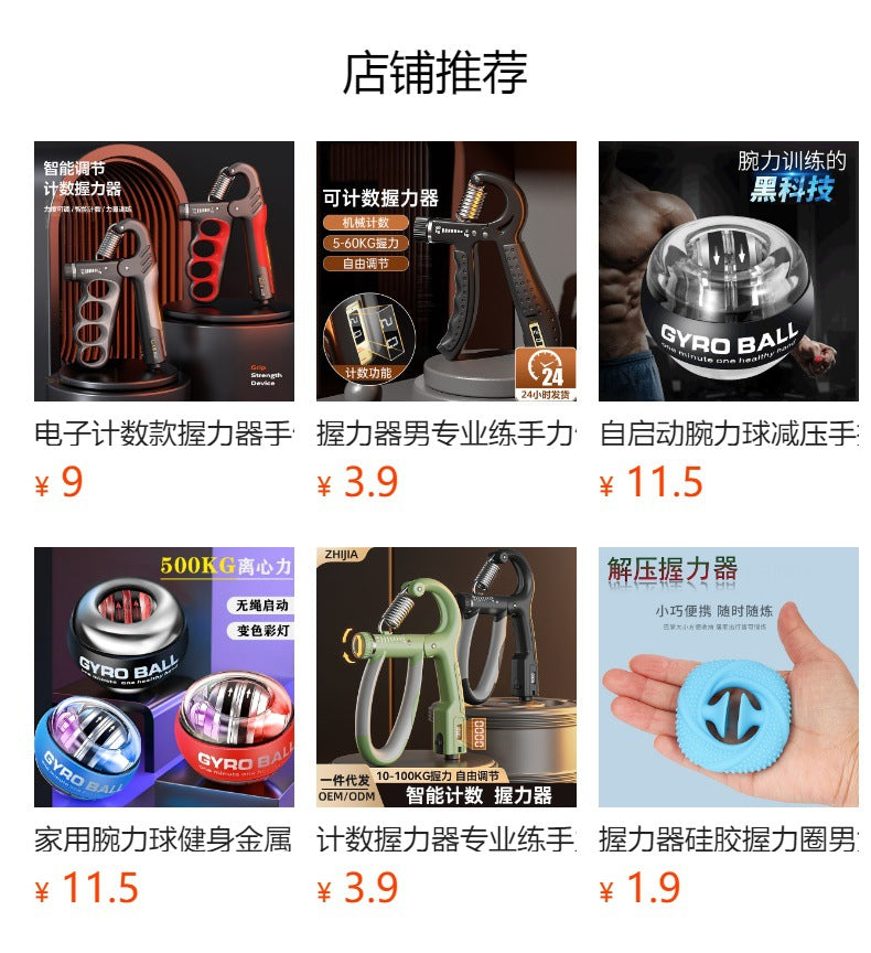 Variety of grip strengtheners with different colors