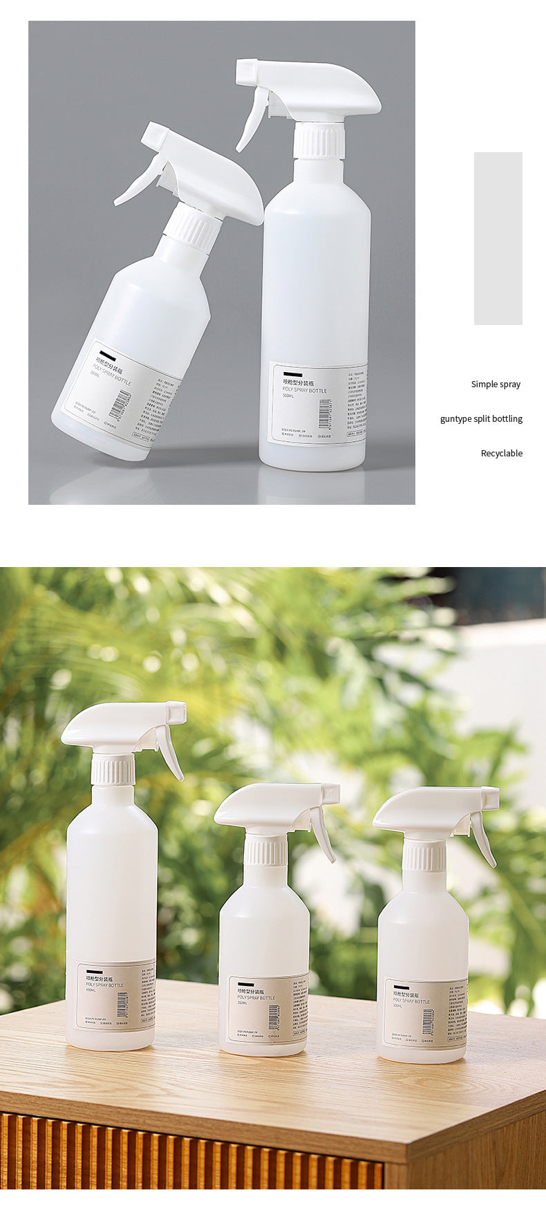 Professional alcohol spray bottle 1