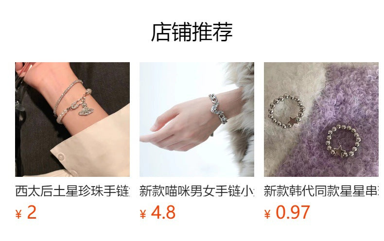 Stylish heart charm bracelet image 1