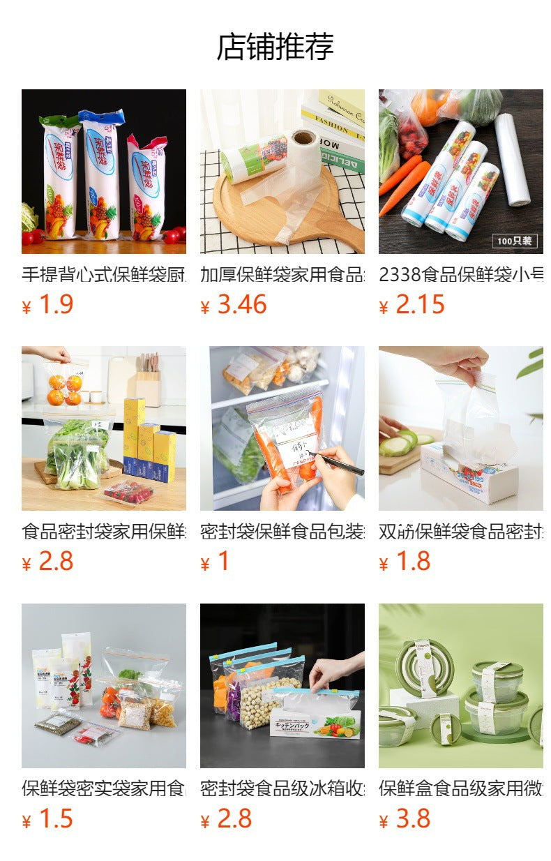 food storage bag image 9