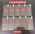 【Half screen】0.3MM2.5D