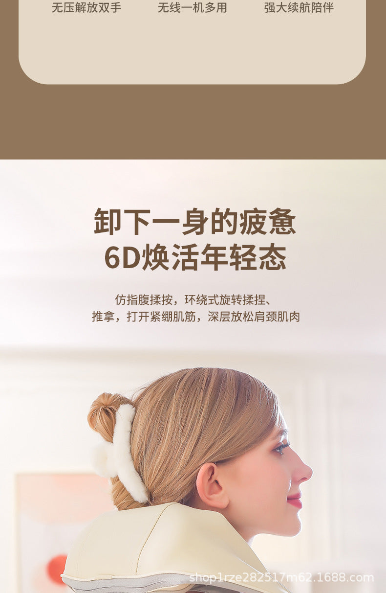 Cordless neck massager with heat therapy