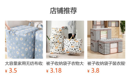 durable large capacity moving bag 1
