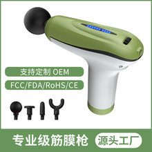Image showcasing the LCD screen of the massage gun