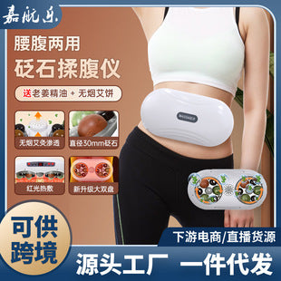 Electric Neck Massager with Heat Feature