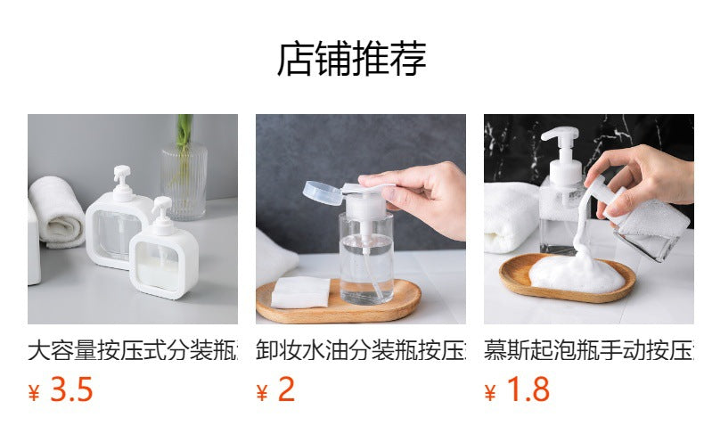 Travel cosmetic container set