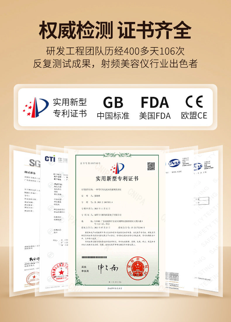 KAKUSAN EMS device image 7