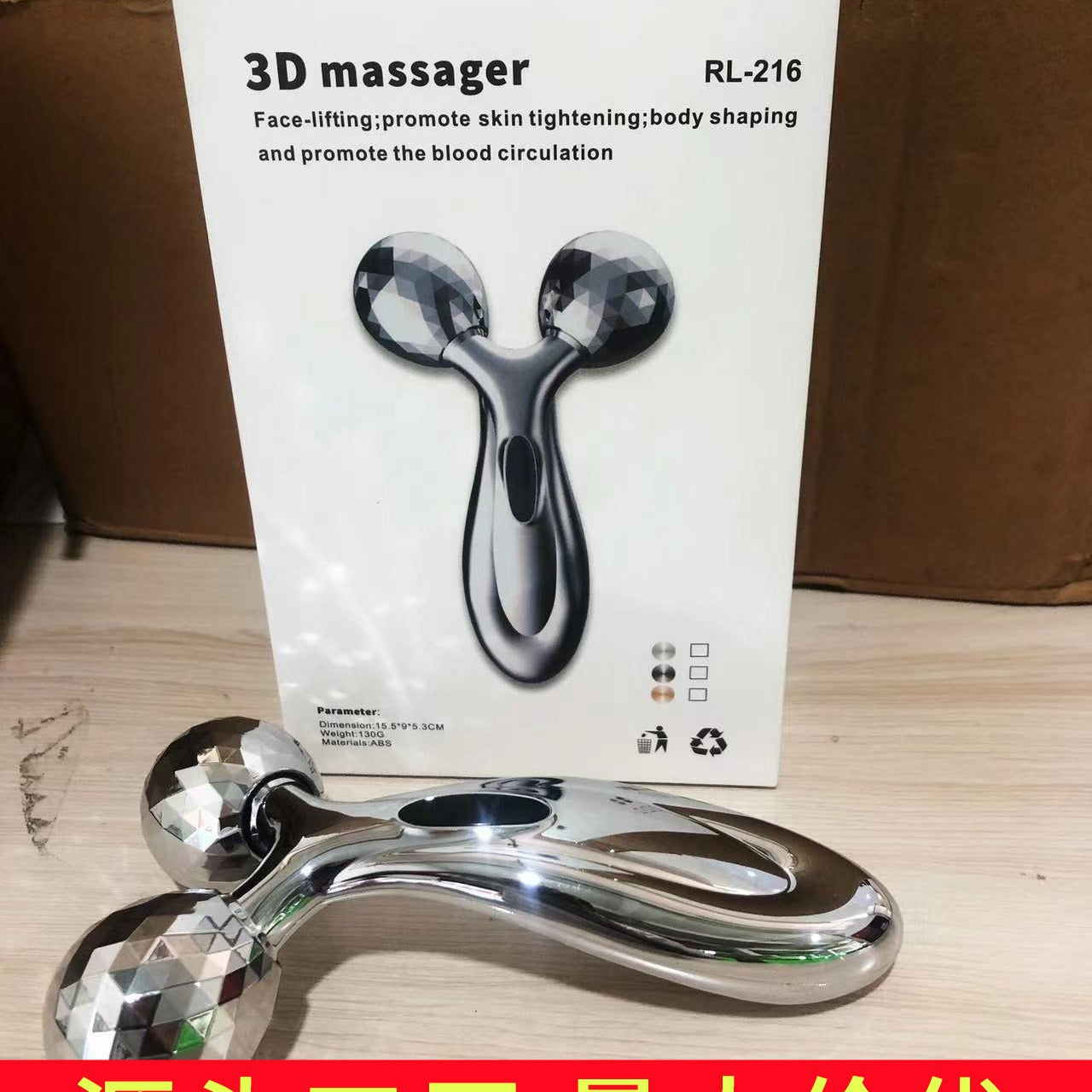 Non-electric beauty tool for facial shaping