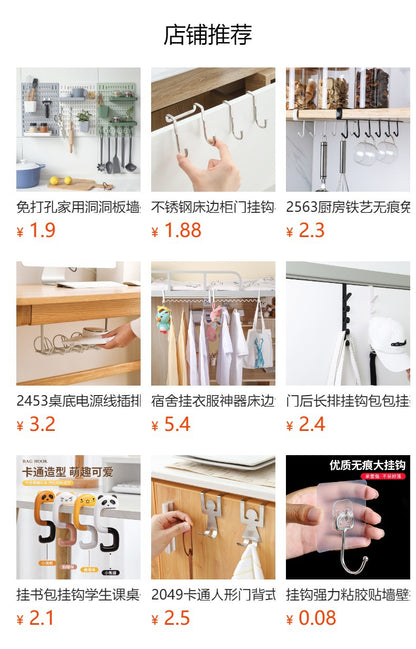 Desk hook organizer for students - Image 1