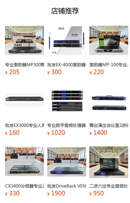 Professional Audio Processor 882i Image 5