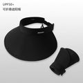Black 3.0 Double-Sided Ice Silk + Windproof Rope