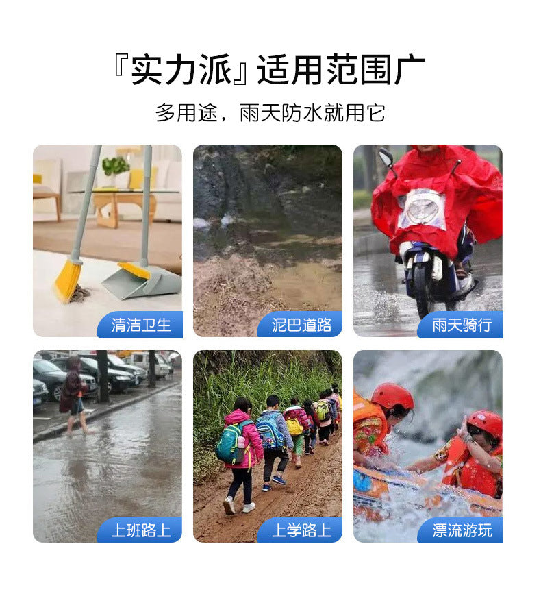children's waterproof shoe cover