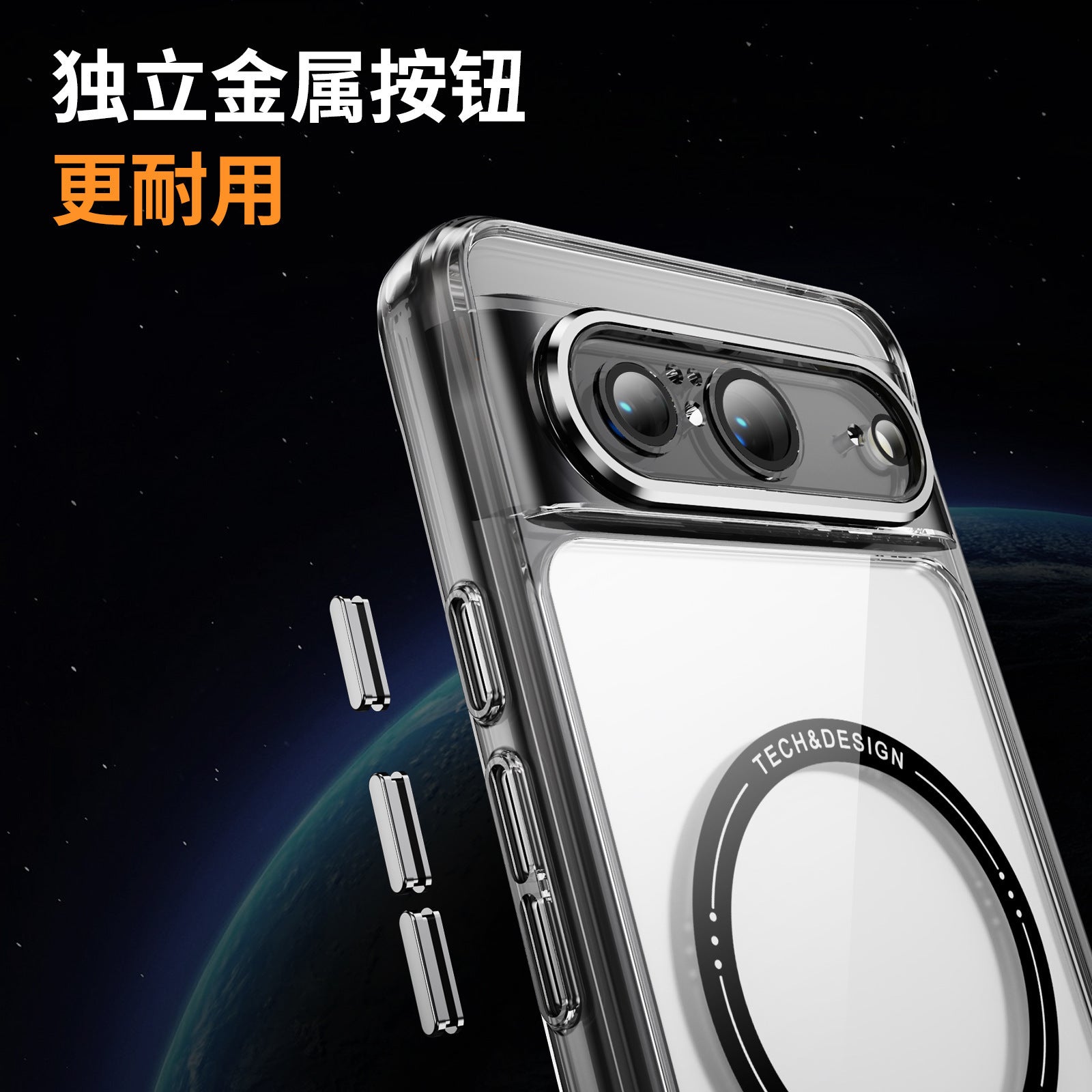 shockproof case