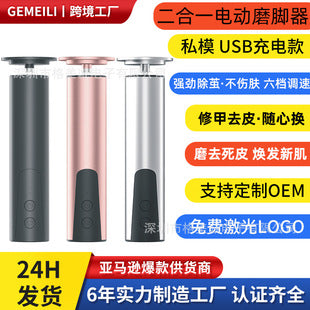 Waterproof facial scrub device