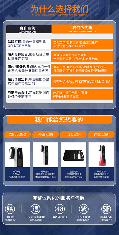 KAKUSAN EMS device image 1