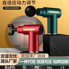 Image of the Portable Electric Massage Gun in Starry Gray