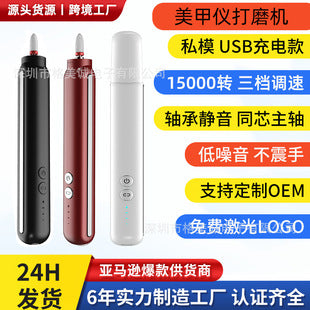 Ultrasonic blackhead remover tool