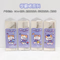 Scholar Cat Series (Random) (Pack of 1)
