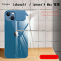 iPhone14【6.1】（High Aluminum-Non-Full Back Film）Curved Edge Bare Chip (Pack of 2)