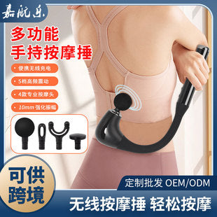 Massage Therapy Device for Relaxation