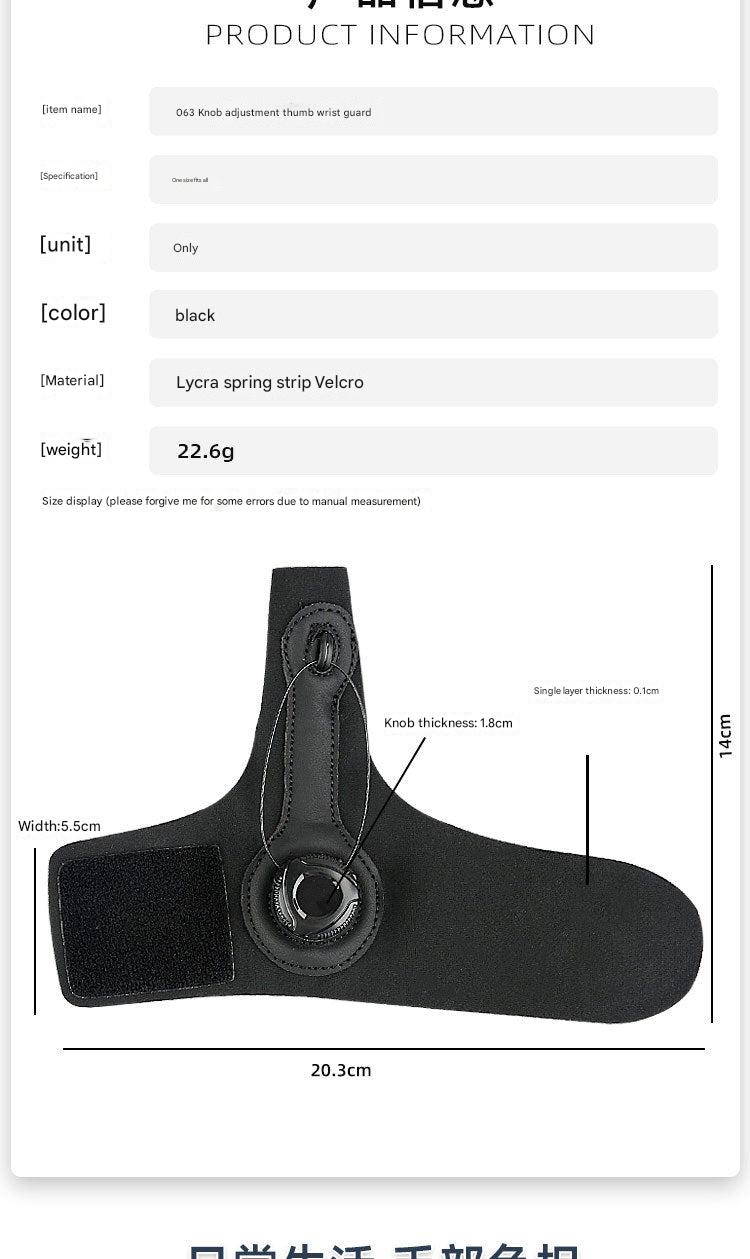 Ergonomic Wrist Support for Pain Relief Image 10