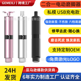 LCD skin scrubber facial cleansing device
