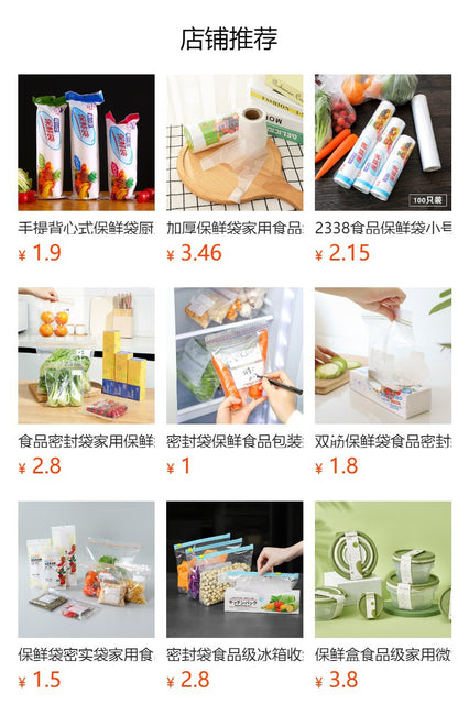 food storage bag image 9